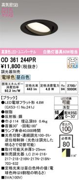 OD361244PR