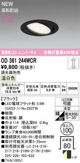 OD361244WCR