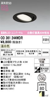 OD361244WDR