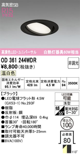 OD361244WDR