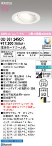 OD361245CR
