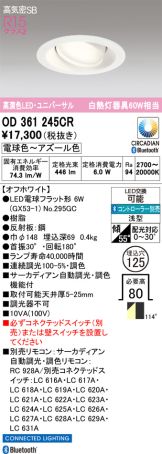 OD361245CR