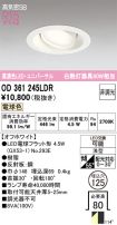 OD361245LDR