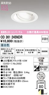 OD361245NDR