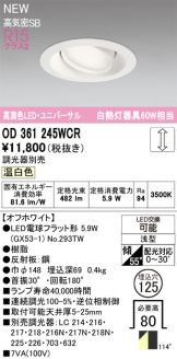 OD361245WCR