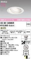 OD361245WDR