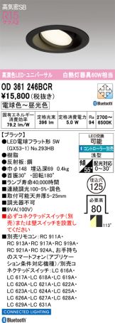 OD361246BCR