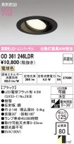 OD361246LDR