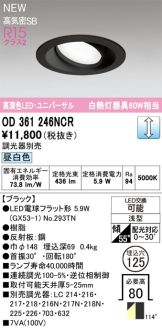 OD361246NCR