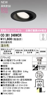 OD361246WCR