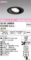 OD361246WDR
