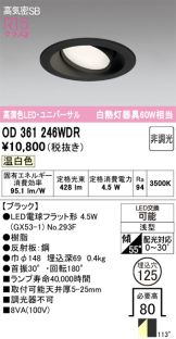 OD361246WDR