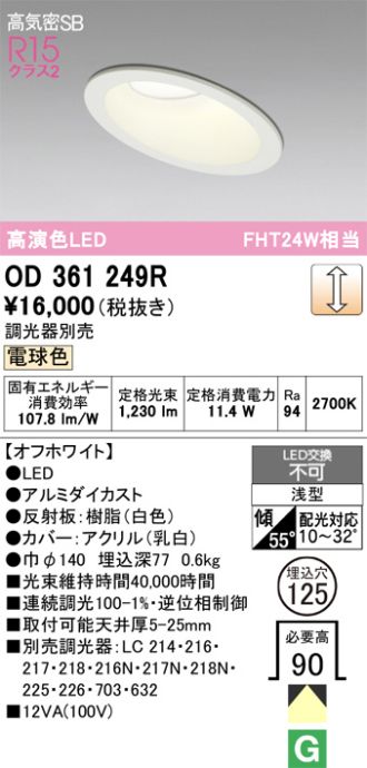 OD361249R