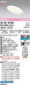 OD361251BR