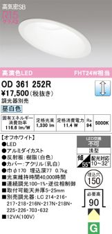 OD361252R