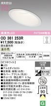 OD361253R