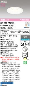 OD361277BR