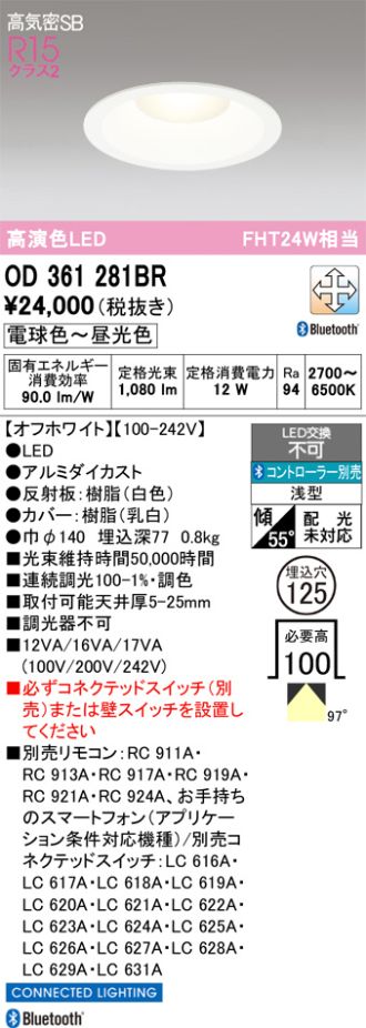 OD361281BR