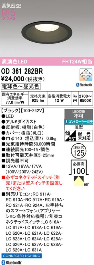 OD361282BR