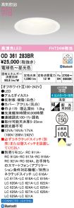 OD361283BR