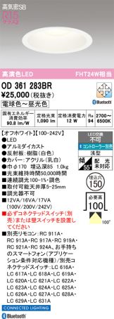 OD361283BR