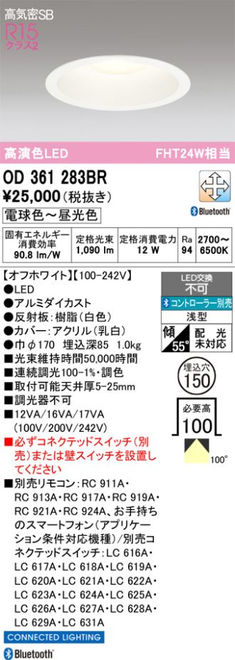 OD361283BR