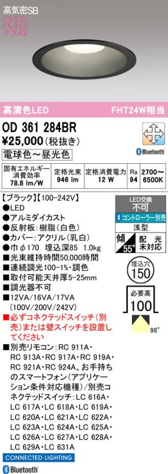 OD361284BR