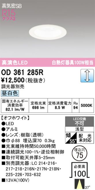 OD361285R