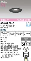 OD361288R
