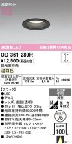 OD361289R