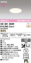 OD361293R