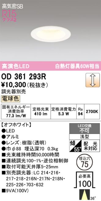 OD361293R
