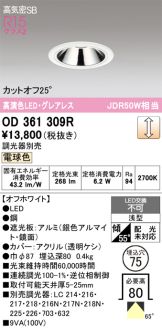 OD361309R