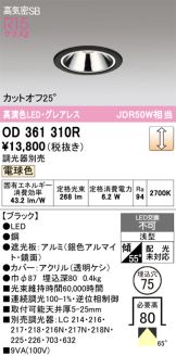 OD361310R