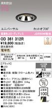 OD361312R