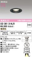 OD361314LR
