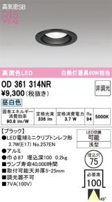OD361314NR