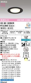 OD361322BCR