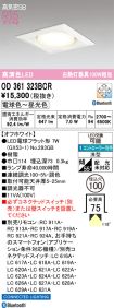 OD361323BCR