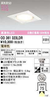 OD361323LDR