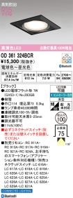 OD361324BCR