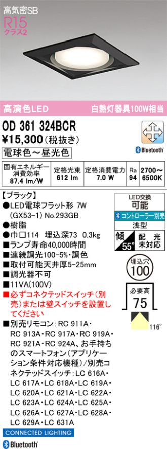 OD361324BCR