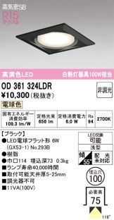 OD361324LDR