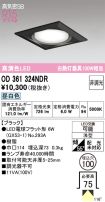 OD361324NDR