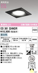 OD361324NDR