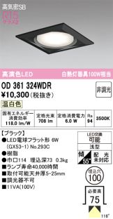 OD361324WDR