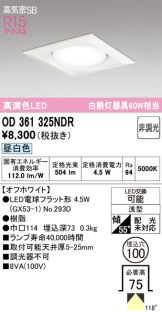 OD361325NDR