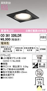OD361326LDR