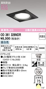 OD361326NDR