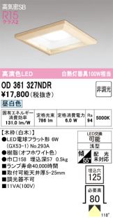 OD361327NDR
